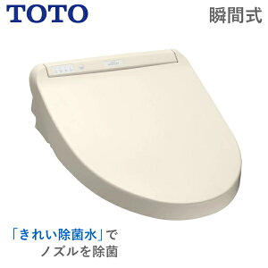 TOTO �������֍� �u�Ԏ� �����R���t �E�H�V�����b�g �p���[�E�L �����֍� KM�V���[�Y �g�[�g�[ TCF8FM56 #SC1 TCF8FM56 �p�X�e���A�C�{���[ TCF8FM56 #SC1