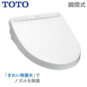 TOTO �������֍� �u�Ԏ� �����R���t �E�H�V�����b�g �p���[�E�L �����֍� KM�V���[�Y �g�[�g�[ TCF8FM56 #NW1 TCF8FM56 �z���C�g TCF8FM56 #NW1