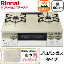 楽天市場】kg66vtwl lpgの通販