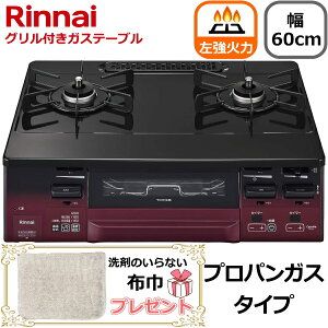 yΗ/ʏĂO/vpKXziC KXR u  60cm RRbgv[g ʏĂO ^C}[ R vpKXp Rinnai LAKUCIE fine NVGt@