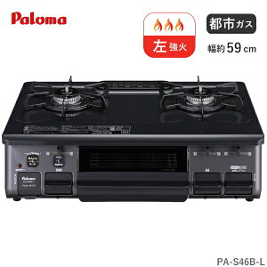 p} KXR ssKXp PA-S46B-L 2  59cm z[[gbv ȂЖʏĂO j[gO[ ssKX 13A 13AKX KXe[u R u Paloma PA-S46B-L-13A PA-S46B PAS46B PAS4