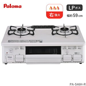 p} KXR vpp PA-S46H-R 2  59cm z[[gbv ȂЖʏĂO i`zCg vp LP LPKX KXe[u R u Paloma PA-S46H-R-LP PA-S46H PAS46H PAS46HR