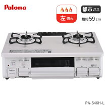 楽天市場】パロマ ガステーブル 白の通販
