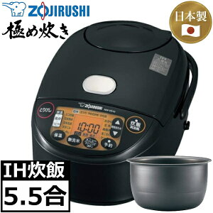 { ۈ IHуW[ 5.5 ɂߐ ܂ MƂ IH ͂ t ъ 5.5 IHъ уW[ ZOJIRUSHI NW-VD10 NW-VD10-BA NWVD10BA NWVD10