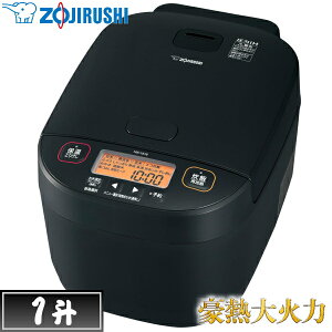 象印 圧力IH炊飯ジャー 日本製 1升炊き 豪熱大火力 黒まる厚釜 IH 圧力IH 麦ごはん 立つしゃもじ付 炊飯器 10合 1升 IH炊飯器 炊飯ジャー ZOJIRUSHI NW-YA18-BA NW-YA18 NWYA18