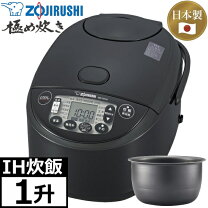 楽天市場】炊飯器 1升 日立の通販