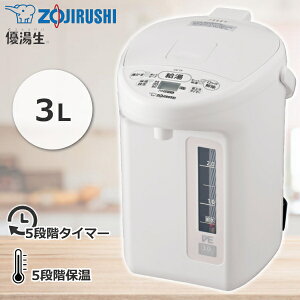 y10izۈ }CRƂVEdC܂قт D 3L CV-TF30-WA ȃGl[h 5iKߖ^C}[ 5iKۉݒ ZOJIRUSHI CV-TF30 CVTF30 dC|bg