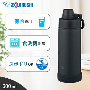 �y �X�|�[�c�h�����N�Ή� �z �ۈ� ���� �V�[�����X �X�e�����X�N�[���{�g�� SD-KA60 600 ml �H��@�Ή� �ۗ� ��p ������ �n���h���t�� �L�� SD-KA60-BM �`���R�[���u���b�N SDKA60 SDKA60BM 600ml 0.6L 0.6 L 