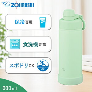 �y �X�|�[�c�h�����N�Ή� �z �ۈ� ���� �V�[�����X �X�e�����X�N�[���{�g�� SD-KA60 600 ml �H��@�Ή� �ۗ� ��p ������ �n���h���t�� �L�� SD-KA60-GM ���C�g�O���[�� SDKA60 SDKA60GM 600ml 0.6L 0.6 L 0.6��