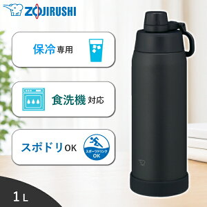 �y �X�|�[�c�h�����N�Ή� �z �ۈ� ���� �V�[�����X �X�e�����X�N�[���{�g�� SD-KA100 1L �H��@�Ή� �ۗ� ��p ������ �n���h���t�� �L�� SD-KA100-BM �`���R�[���u���b�N SDKA100 SDKA100BM 1000 ml 1000ml 1 