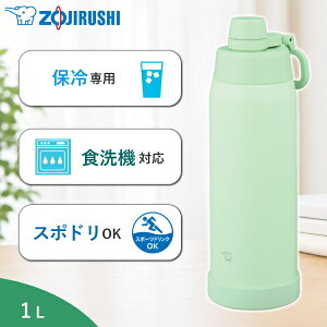 �y �X�|�[�c�h�����N�Ή� �z �ۈ� ���� �V�[�����X �X�e�����X�N�[���{�g�� SD-KA100 1L �H��@�Ή� �ۗ� ��p ������ �n���h���t�� �L�� SD-KA100-GM ���C�g�O���[�� SDKA100 SDKA100GM 1000 ml 1000ml 1 L 1��