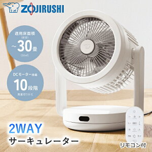 �ۈ� �T�[�L�����[�^�[ 2WAY �`30�� ����10�i�K�ؑ� ��@ ��U�� ���E �㉺ ���؃^�C�}�[ �����R���t ����OK ZOJIRUSHI RC-AA30-WA RC-AA30 RCAA30 �z���C�g