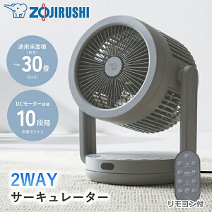�ۈ� �T�[�L�����[�^�[ 2WAY �`30�� ����10�i�K�ؑ� ��@ ��U�� ���E �㉺ ���؃^�C�}�[ �����R���t ����OK ZOJIRUSHI RC-AA30-HA RC-AA30 RCAA30 �O���[