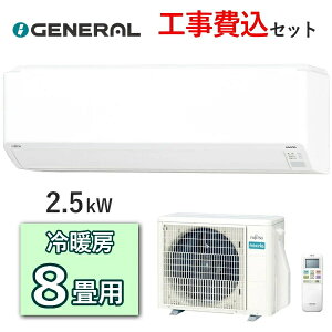 �y�H����݁z �[�l���� �G�A�R�� AS-C255S ���8���p 2.5kW ��[ 7�� - 10�� �g�[ 6�� - 8�� �P��100V ���O�@ AO-C255S ���[���G�A�R�� ��g�[�G�A�R�� AS-C255S-W ASC255S ASC255SW