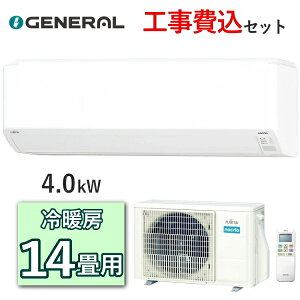 �y�H����݁z�[�l���� �G�A�R�� AS-C405S ���14���p 4.0kW ��[ 11�� - 17�� �g�[ 11�� - 14�� �P��100V ���O�@ AO-C405S ���[���G�A�R�� ��g�[�G�A�R�� AS-C405S-W ASC405S ASC405SW