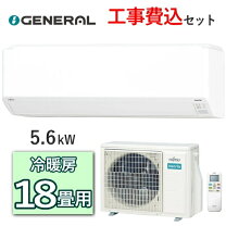 楽天市場】エアコン 15畳の通販