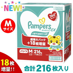 �y72��x3�Z�b�g�z �p���p�[�X M�T�C�Y �p���c M 216�� �����ނ� ���炳��P�AEX 5�`12kg ���Q�̋z���� �ς�ρ[�� �ʋC���΂����� P&G ������