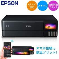 楽天市場】970a3t（インクジェットプリンタ｜プリンタ）：パソコン 