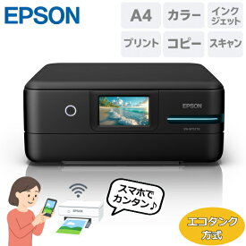 【コスパ抜群/高画質】エプソン インクジェットプリンター A4 スマホ対応 両面プリント コピー カラー L判 はがき エコタンク プリンター プリンタ コンパクト 複合機 インクジェット複合機 プリンター複合機 本体 EW-M757TB EW-M757 ブラック EPSON