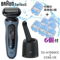 楽天市場】ブラウン7090ccの通販