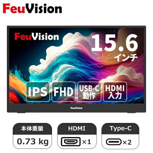 �y3�N�ۏ؁z���o�C�����j�^�[ FSID16PMF0TI 15.6 �t��HD ���o�C���t�� �y�� Type-C HDMI USB Type-C ���o�C���f�B�X�v���C PC���j�^�[ �X�s�[�J�[���� �|�[�^�u�����j�^�[ �V�i 15.6�C���` ���o�C���t����
