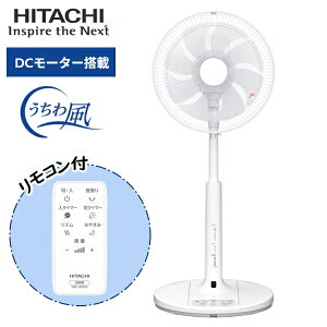 ���� ��@ HEF-DL300H DC���[�^�[ �^�C�}�[ ���E ������U�� �����R���t�� �É� HITACHI ���r���O DC �z���C�g�n DC��@ HEFDL300H