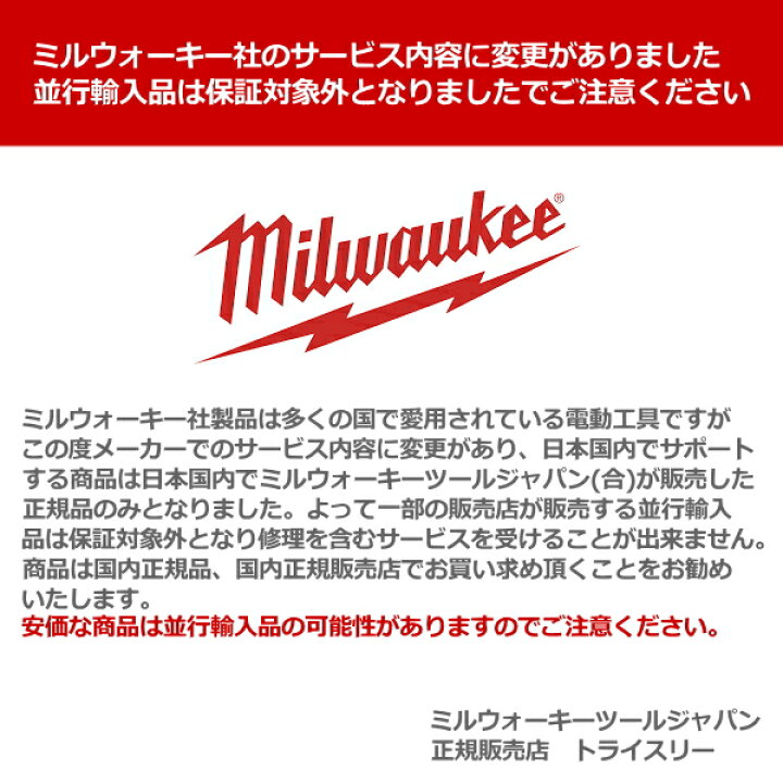 楽天市場】【国内正規品】【充電器/バッテリー2個セット 