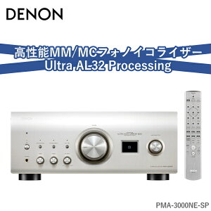 DENON �v�����C���A���v �A���v PMA-3000NE ������ �n�C���] �Ή� PMA-3000NE-SP �v���~�A���V���o�[ �f�m�� PMA3000NE PMA3000NESP