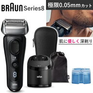 【洗浄機・洗浄液付】 ブラウン シェーバー シリーズ8 8460cc-V お風呂剃り 水洗い 防水 海外対応 往復式…