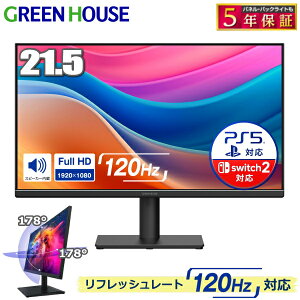 �y���t���b�V�����[�g 120Hz�z�O���[���n�E�X 21.5�^ �t���f�B�X�v���C GH-LCW22X �t��HD 120Hz HDMI VESA �Ή� �X�s�[�J�[ �Q�[�~���O���j�^�[ �t���[�����X ���j�^�[ PC���j�^�[ GREEN HOUSE GH-LCW22X-BK �u
