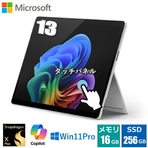 �yAI���ځzSurface Pro 13�C���` Microsoft �^�u���b�g Windows11 Pro ������ 16GB SSD 256GB Qualcomm Snapdragon X Plus 13�^ Wi-Fi 7 Type-C �T�[�t�F�X�v�� 11���� ZIK-00011 �v���`�i �^�u���b�gPC �V�i �}�C�N���\�t�g �T