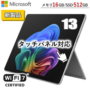 �y2026�N5�������z��F�ؑΉ� Microsoft Surface Pro �^�u���b�gPC �^�u���b�g Windows 11 Pro ������ 16GB SSD 512GB Ultra 5 13�^ Wi-Fi7 Type-C �^�b�`�p�l�� �}�C�N���\�t�g �T�[�t�F�C�X EP2-55230 EP255230 �V�i