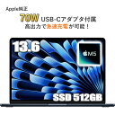 【大容量70W ACアダプタモデル】MDHE4J/A CTOモデル MacBook 16GBメモリ アップル Apple MacBook Air M5 13.6型 13.6…