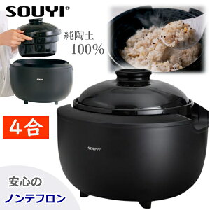 SOUYI �J�}�m �y�理�ъ� SY-153-4-BK ���ъ� ���ł����� 4�� �y�� ���� ���їp SY-153-4 SY1534 �m���e�t���� �\�E�C