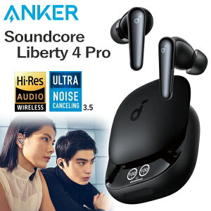 Anker Soundcore Liberty 4 Pro �C���z�� ���C�����X�C���z�� �m�C�Y�L�����Z�����O �n�C���] A.C.A.A 4.0 LDAC �O����荞�� IP55 �h�� �h�o Bluetooth 5.3 �A���J�[ �T�E���h�R�A ���o�e�B4�v�� �u���b�N �C��