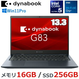 �y�y��956g�z�_�C�i�u�b�N �m�[�g�p�\�R�� dynabook G83 A6G4MYD7521A Windows11 Pro 13.3�^ FHD Core Ultra 5 ������ 16GB 256GB SSD PCIe Wi-Fi6E HDMI RJ-45 �v���C�o�V�[�V���b�^�[�tWeb�J���� G83/MY ���o�C���m�[�g