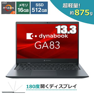 �y������16GB/SSD512GB�zdynabook GA83/XA �m�[�g�p�\�R�� Windows 11 Pro 13.3�^ �t��HD AMD Ryzen 7 ������ 16GB SSD 512GB Wi-Fi6E �V���b�^�[�tweb�J���� �_�C�i�u�b�N �m�[�gPC �y�� �R���p�N�g ���o�C���m�[�gPC �V