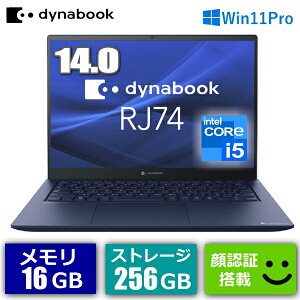 �y�y�ʖ�940g�z�_�C�i�u�b�N �m�[�g�p�\�R�� dynabook RJ74 RJ74/LA Windows 11 Pro 64�r�b�g Core i5 16GB SSD 256GB Wi-Fi 6E ��������LAN web�J���� 14�^ WUXGA �t�� A645LAFC123A