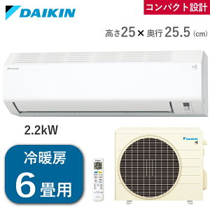 �_�C�L�� �G�A�R�� 6���p S226ATES 2.2kW �P��100V ��[ 6�� - 9�� �g�[ 5�� - 6�� ��g�[ ���� ����250mm ���O�@ R226AES ���[���G�A�R�� ��g�[�G�A�R�� 6�����x DAIKIN S226ATES-W �z���C�g S226ATESW �R���p�N�g
