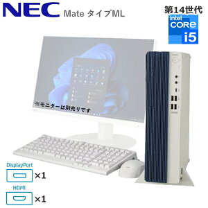 NEC �f�X�N�g�b�v�p�\�R�� Mate �^�C�vML Windows11 Pro Core i5 SSD 256GB ������ 8GB USB���{��L�[�{�[�h USB�}�E�X ���w�h���C�u DisplayPort HDMI USB Type-C �f�X�N�g�b�vPC �f�X�N�g�b�v PC-M1U47LZGHFZS PCM1U47LZGHFZS