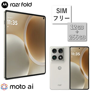 ���K�戵�X motorola razr fold PBAX0071JP SIM�t���[ �X�}�[�g�t�H�� Android ������ 12GB �X�g���[�W 256GB 120Hz 8.1�C���` 165Hz 6.6�C���` 5G ��F�� �h�� IP48 IP49 �X�}�z �g�� �����[�z���C�g moto �{�� ���g��