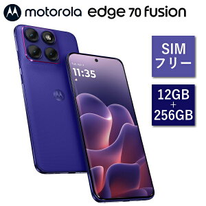�y10��23�������V���i�z�y���K�戵�X�z5G�Ή� motorola edge 70 fusion SIM�t���[ �X�}�[�g�t�H�� PBDU0002JP Android ������ 12GB �����X�g���[�W 256GB �w��F�� ��F�� �h���h�o IP68 IP69 �X�}�z �g�� �A���h