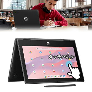 �y �A�N�e�B�u�y�� �t �zHP Fortis x360 G5 Chromebook �m�[�g�p�\�R�� 11.6�^ �^�b�`�p�l�� GIGA�X�N�[�� 9X8A2PA#ABJ Chrome OS HD N100 ������ 4GB �X�g���[�W 32GB Wi-Fi6E web�J���� ���o�C��PC PC �m�[�gPC �N���[��