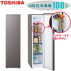 ���� �Ⓚ�� ���^ �X���� 1�h�A 1�h�A�Ⓚ�� �ƒ�p �E�J�� ��e�� �ƒ�p�X���� TOSHIBA GF-A11HS GFA11HS GF-A11HS �e�� 108L �� 36cm �z�[���t���[�U�[