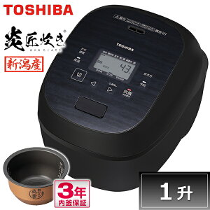 ���� ���ъ� 1�� �^��IH �������� RC-18RXB ������ ���� �G���� ������ TOSHIBA RC-18RXB(K) RC18RXB �O�����u���b�N 1������ 10�� �^�� IH �������ȒP ����3�N�ۏ�