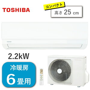���� �G�A�R�� ���6���p 2.2kW �P��100V ��[ 6�� - 9�� �g�[ 5�� - 6�� ��g�[ ���� ����250mm RAS-2216TM ���O�@ RAS-2216ATM ���[���G�A�R�� ��g�[�G�A�R�� TOSHIBA RAS-2216TM(W) �z���C�g RAS2216TMW