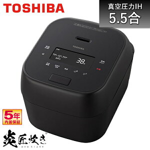 ���� ���ъ� 5.5�� �^�󈳗�IH �������� RC-10MGA ���� �������� ������ ���� �G���� ������ TOSHIBA RC-10MGA(K) RC10MGA �O�����u���b�N 5�� 5������ 5.5������ �^�� ���� IH �������ȒP ����5�N�ۏ�