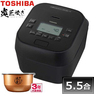 ���� ���ъ� 5.5�� �^�󈳗�IH �������� RC-10HGA ���� �������� ������ ���� �G���� ������ TOSHIBA RC-10HGA(K) RC10HGA �O�����u���b�N 5�� 5������ 5.5������ �^�� ���� IH �������ȒP ����3�N�ۏ�