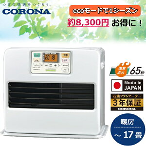 �R���i �Ζ��t�@���q�[�^�[ ���12���p �ȃG�l ���{�� �t�@���q�[�^�[ �q�[�^�[ CORONA ST�V���[�Y FH-ST4626BY(W) FH-ST4626BY FHST4626BY