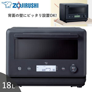 �y�w��0cm�u��OK�I�z�ۈ� �I�[�u�������W 18L �t���b�g 250�� �p�M �d�q�����W �R���p�N�g �O���� �����W �I�[�u�� ZOJIRUSHI EU-CA18-BM EU-CA18 EUCA18 �X�g���[�g�u���b�N